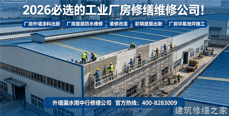 宿州2026/9泗县屋面防水哪家专业正规